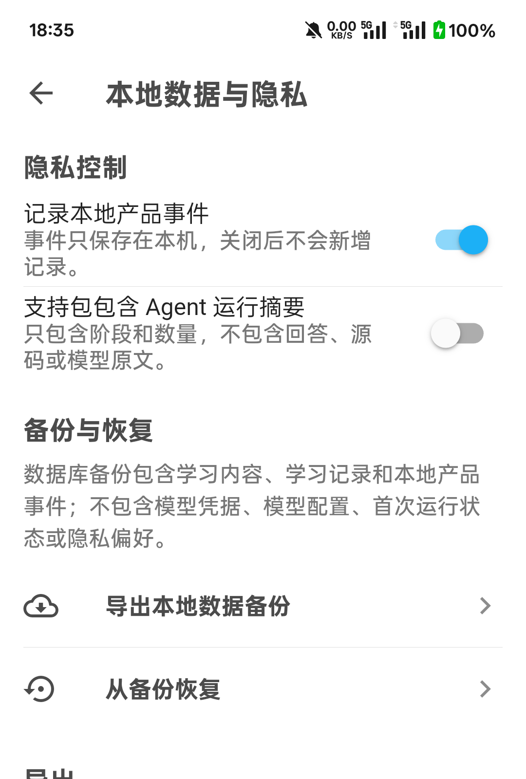Anchor Learning Android local data and privacy controls with backup and restore actions